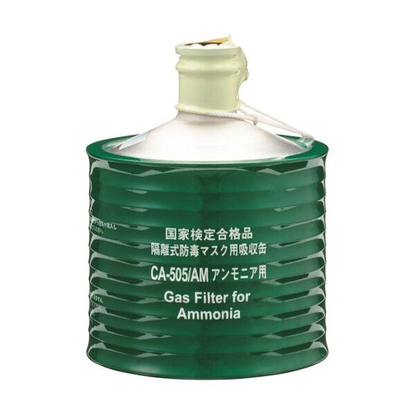 重松 防毒マスク吸収缶 CAー505/AM 00957 1個...