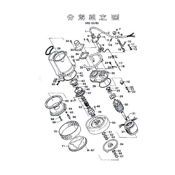 サクションカバー(B3用) 801-02236621-9 1点
