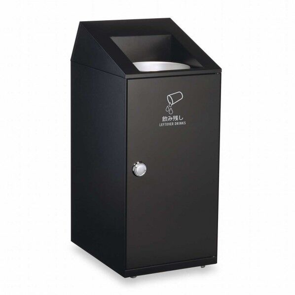 ニートSLF飲み残し回収ボックス アーバングレー 350×460×813mm 20L DS-166-425-8 1台