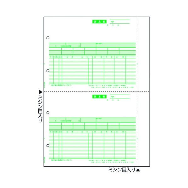 ヒサゴ 請求明細書 B 4 2面 GB1219 1点