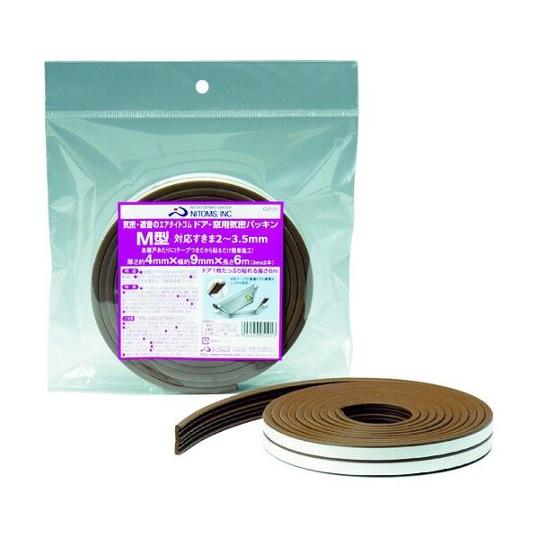 気密パッキンテープ