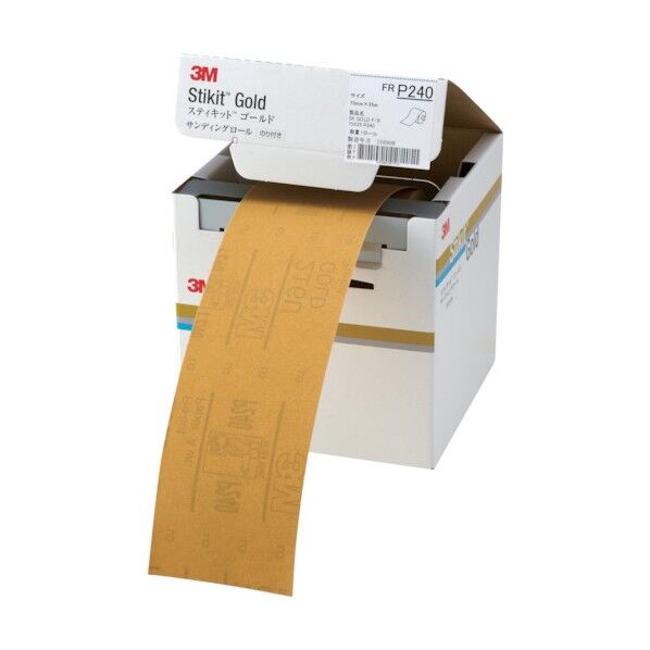 スティキットゴールドフィニッシングロールFR 75 GOL P240 便利グッズ(文具・OA機器) FR 240 75 GOL 1個