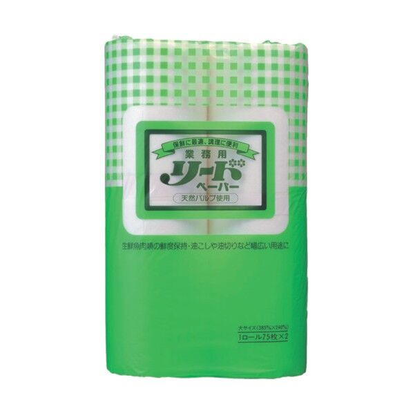 リードペーパー