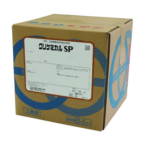 BBK 高性能洗浄剤 クリケミカルSP KRT-SP 1個