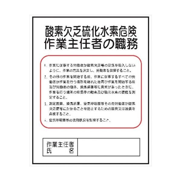 4410052 1点