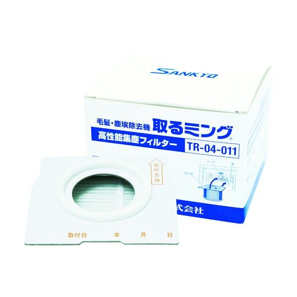 集塵HEPAフィルター TR04011
