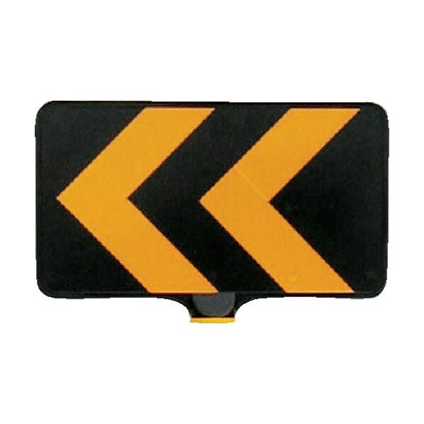 ドラムサインボード  黒地/黄矢印反射 8Y3010 1点