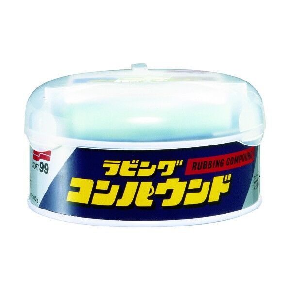 ラビングコンパウンド