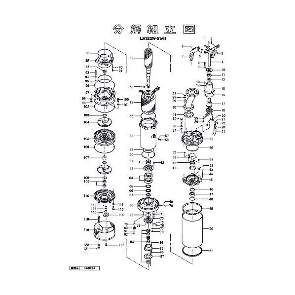 鶴見製作所(ツルミポンプ) 六角ボルト 801-14001912-9 1点