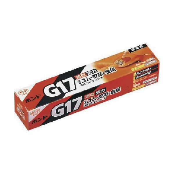 速乾ボンド G17
