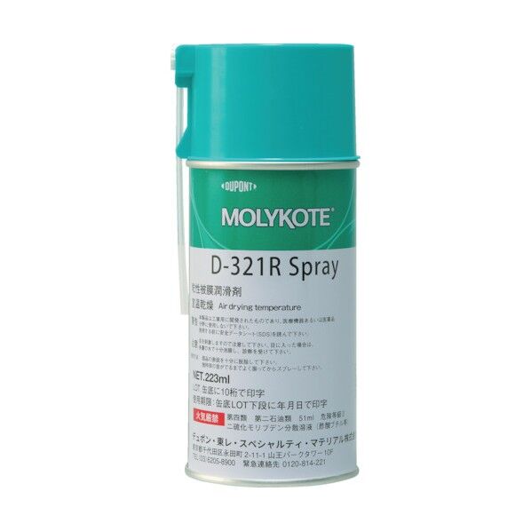 モリコート乾性被膜D-321R乾性被膜潤滑剤 223ml D321R02 1本
