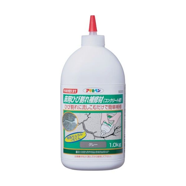 床用ひび割れ補修材(コンクリート用) グレー 1kg S033 1点