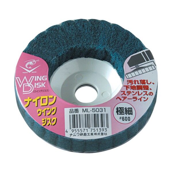 ナイロンウイングジスク 極細目 ＃600 100×15mm ML-5031 1