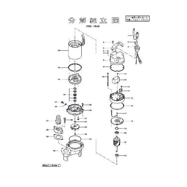 モータフレーム/Br.ハウジングパッキン 801-12152911-9 1点
