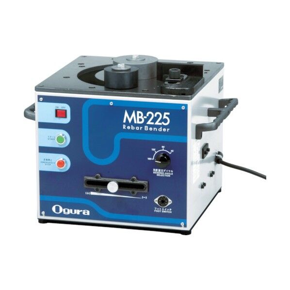 オグラ　可搬用鉄筋ベンダー 580 x 730 x 595 mm 94.9KG MB-225