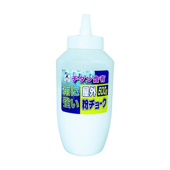 屋外粉チョーク