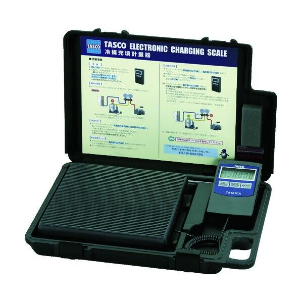 チャージングスケール