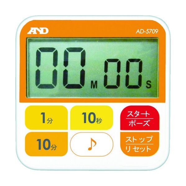 192 x 111 x 23 mm AD5709 10点