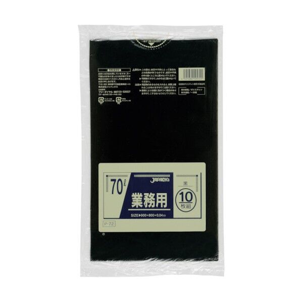 業務用ポリ袋 70L