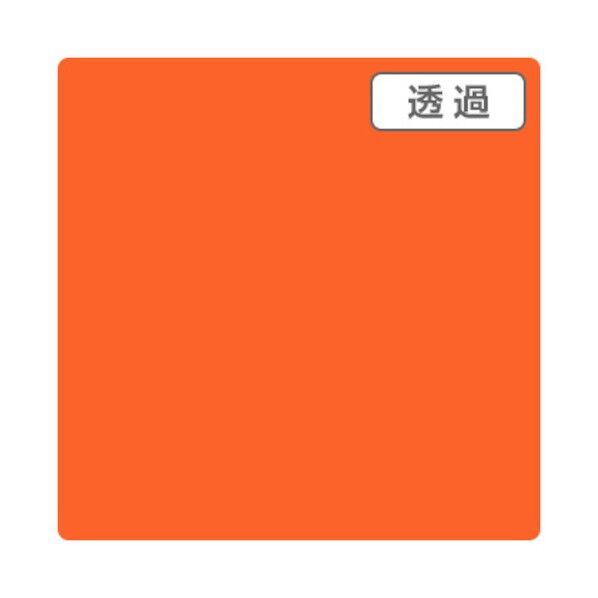 3Mスコッチカル TL5403XL ブリックオレンジ 1000mmX50m,XL 6300033571 1本