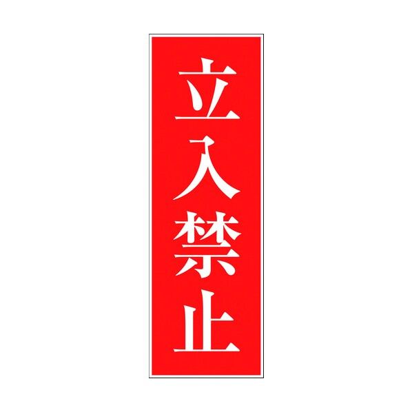 6300001976 1点