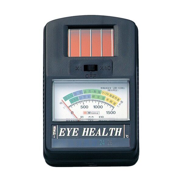 シンワアイヘルス