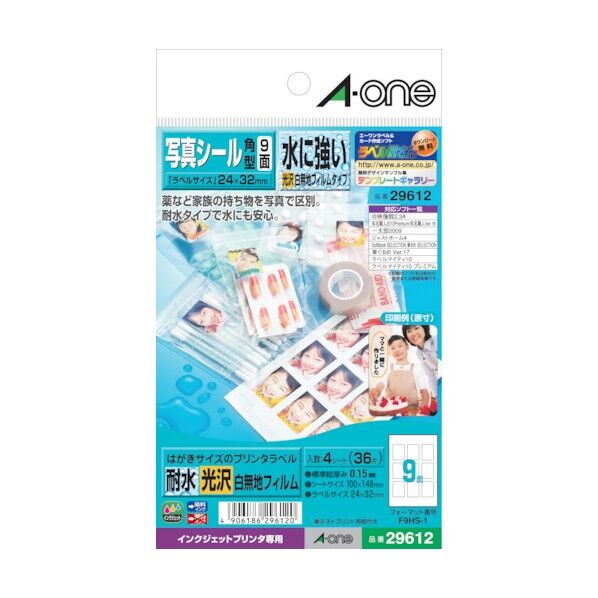 はがきサイズのプリンタラベル 写真シール 角型 9面 水に強い光沢白無地フィルムタイプ 29612 4シート
