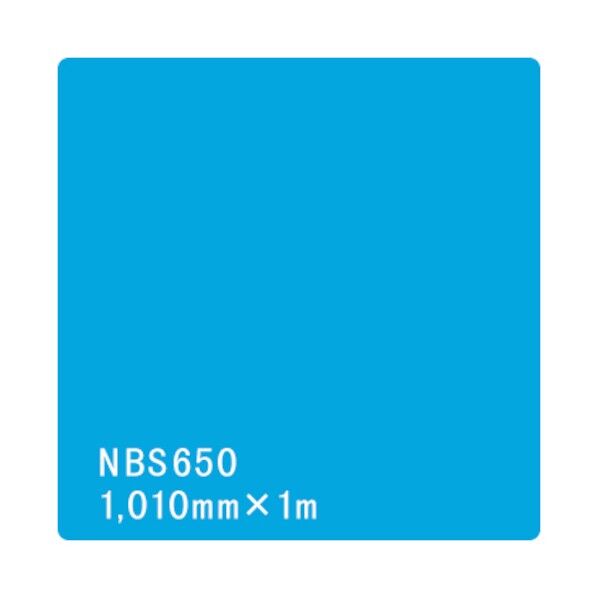 タックペイント NBSシリーズ NBS650 1010mmX切売 6300034204 1M