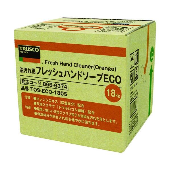 フレッシュハンドソープECO (オレンジエキス配合) 詰替用