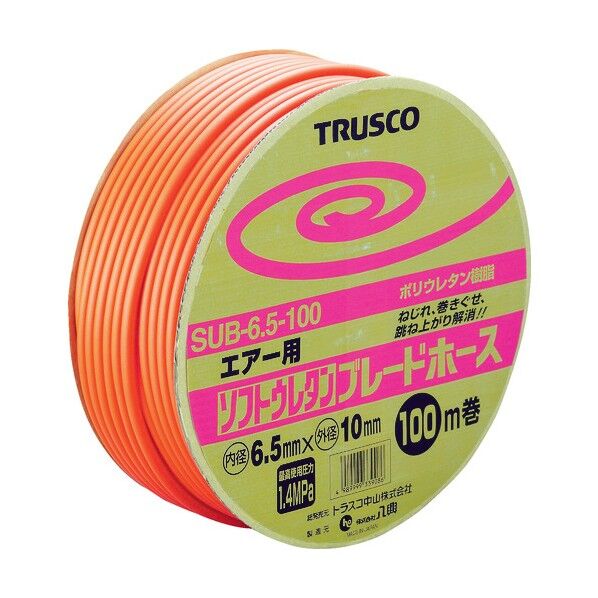 370 x 370 x 130 mm SUB-6.5-100 1点