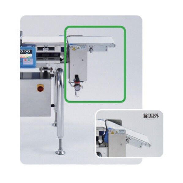 フリッパー選別機(エアー駆動)