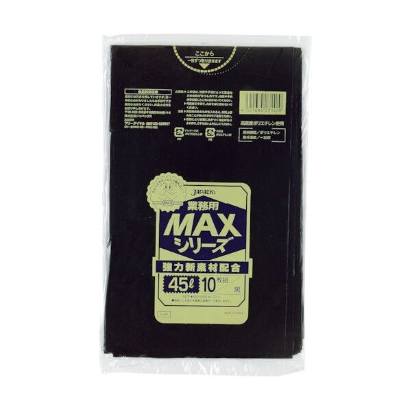 ジャパックス 業務用MAX 45L黒0.020 S-42 10枚