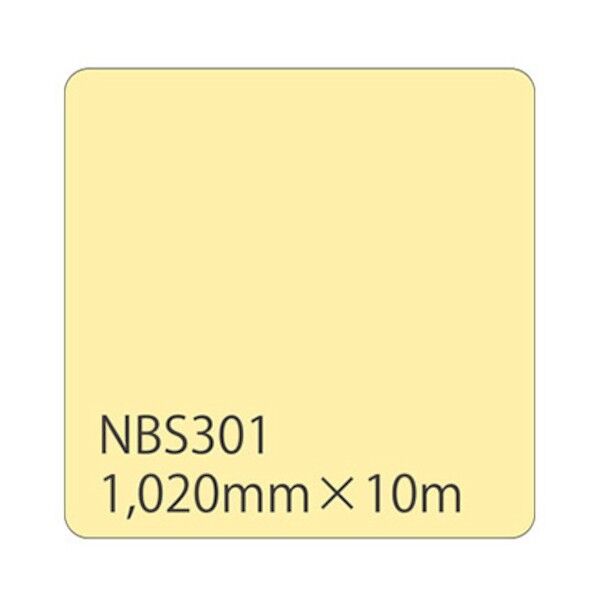 タックペイント NBSシリーズ NBS301 1020mm×10m 6300038395 1本