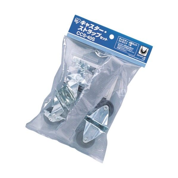 キャスターストラップ