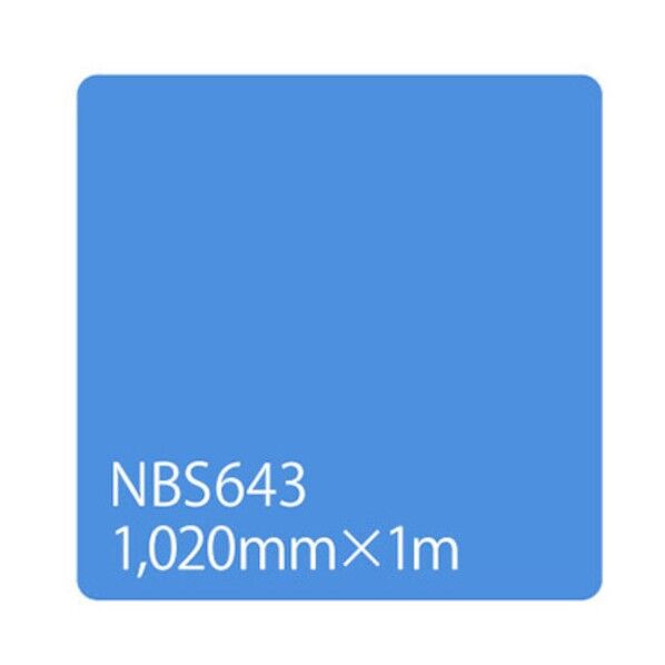 グリーンクロス タックペイント NBSシリーズ NBS643 1020mmX切売 6300034131 1M