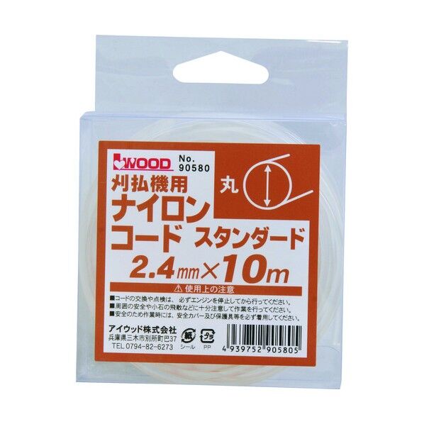 スタンダードコード丸10M 90580 1点