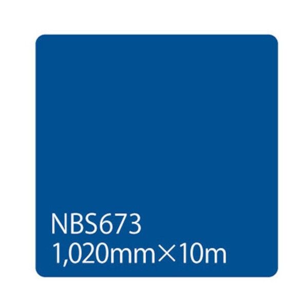 タックペイント NBSシリーズ NBS673 1020mm×10m 6300038310 1本