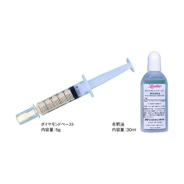 ダイヤモンドペースト X4170 1本