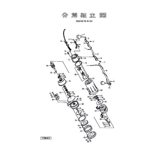 羽根車(50Hz用) 801-02174613-9 1点