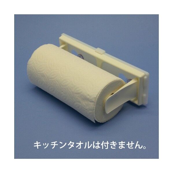 プラ キッチンタオルホルダー 171186 1点