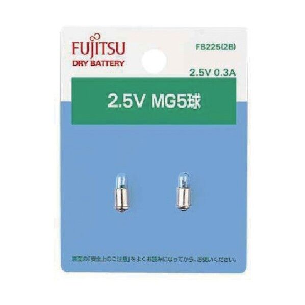 2.5VMG5球 (0.3A) FB225(2B) 2個入