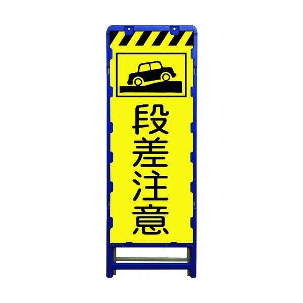 蛍光イエロープリズム看板 B-KYSL-6 6300003629 1点