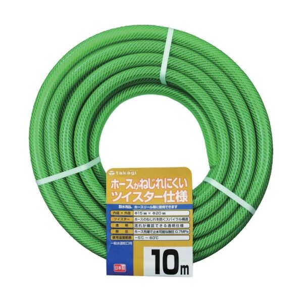 散水用ホース クリアツイスター