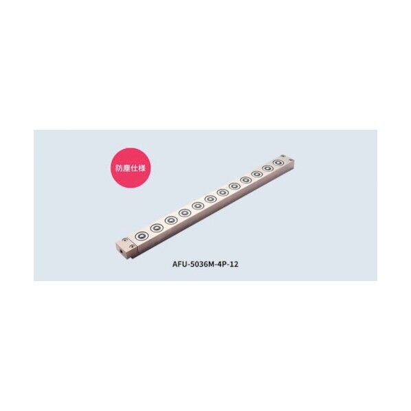 エアー浮上式フリーベアユニット AFU-5036M-4P-1 1点