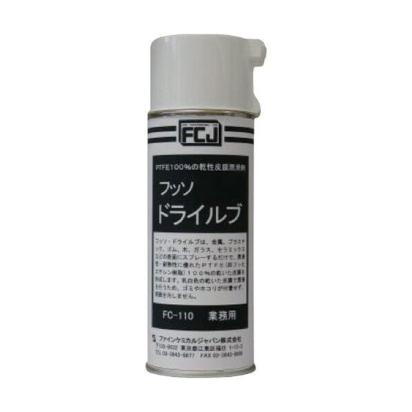 68 x 68 x 203 mm FC-110