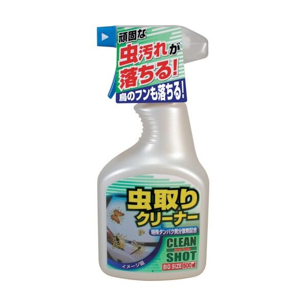 虫取りクリーナー500ml