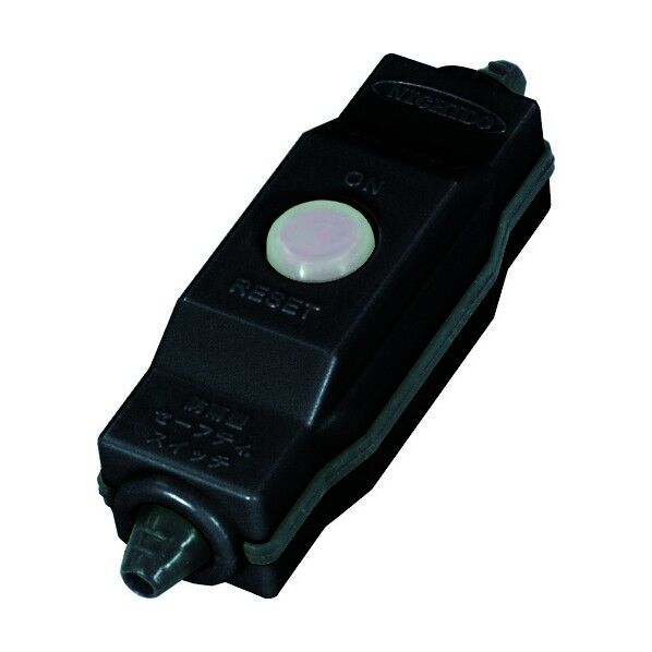 防雨型中間スイッチ セーフティスイッチ