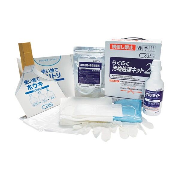 らくらく汚物処理キット2