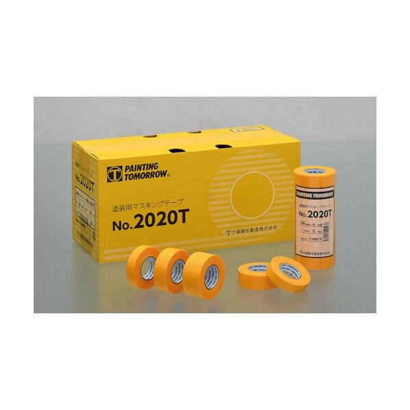 マルテー マスキングテープ NO.2020T 9ミリ (120) 2534080009 120巻
