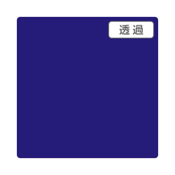 3Mスコッチカル TL5601XL ミネラルブルー 1000mmX50m,XL 6300033572 1本